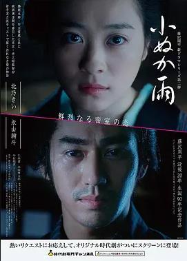 复仇者联盟4